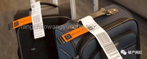 **“这玩意到底是谁托运的？？！！”——托运物品责任归属与效率对比分析**